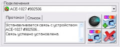 АМЕ-1025 Комплект регистрации данных USB
