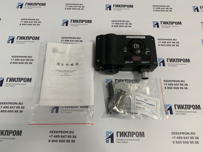 ДАХ-М-03-Cl2-50 датчик-газоанализатор ИБЯЛ.413412.005-02.13
