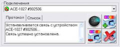 АМЕ-1026 Комплект регистрации данных USB