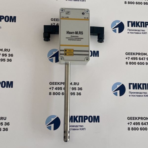 ИВИТ-М.RS.Н1.160 измеритель температуры и влажности