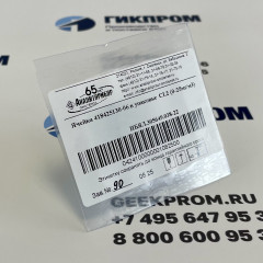 ИБЯЛ.305649.038-22 (ИБЯЛ.418425.130-06) ячейка электрохимическая в упаковке для АНКАТ-7631Микро-Cl2
