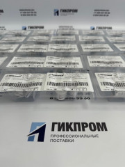 ИБЯЛ.305649.038-18 (ИБЯЛ.418425.130-02) ячейка электрохимическая в упаковке для АНКАТ-7631Микро-H2S