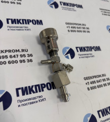 Натекатель Н-12 (H-12) - Вентиль тонкой регулировки расхода газа
