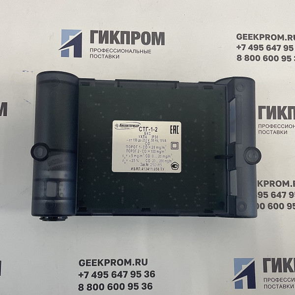 СТГ-1-2 Аналитприбор