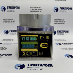 ПУ-1Б исп.1 аспиратор