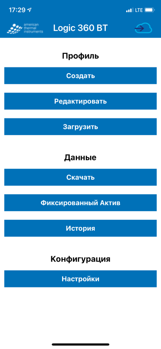 Внешний вид монитринга показателей в мобильном приложении: Внешний вид монитринга показателей в мобильном приложении: