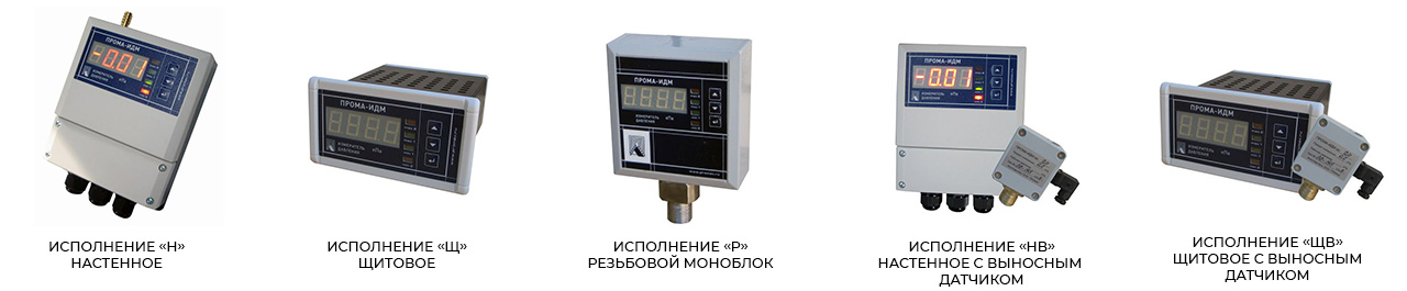 Конструктивное исполнение измерителя
